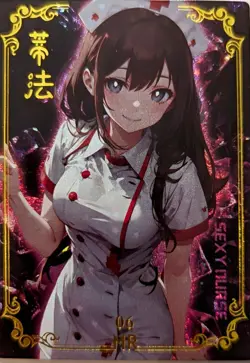 Kurisu Makise Steins Gate Mei Se Goddess Story Waifu MR-06 Spicy TCG Single Card - Image 1