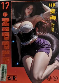 Lisa Genshin Impact Mei Se Goddess Story Waifu HR-12 Spicy! TCG Single Card - Image 1