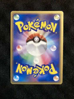 Pokemon TCG Kirlia 048 Japanese Card #230601 - Image 2