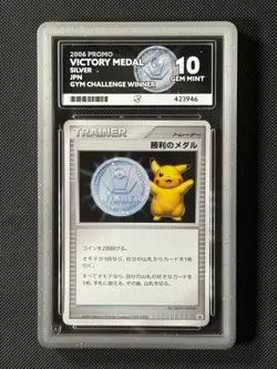ACE 10 Victory Medal Silver Pikachu Gym Challenge Winner Pokemon Card GEM MINT - Image 1