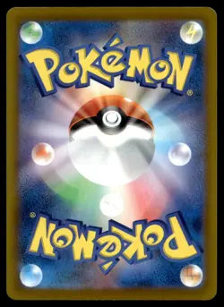 Swablu SV7a: Paradise Dragona 048/064 LP Pokemon TCG | Buy 10 Get 10 Free - Image 2