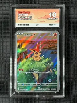 ACE 10 Victini 271/SV-P Promo Japanese Pokemon Card Card File Set GEM MINT - Image 1
