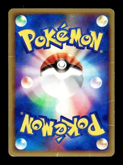 [HP] Duskull Japanese Miracle of the Desert ADV 030/053 Pokemon B - Image 2