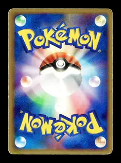 [HP] Dark Ariados Japanese Ex Team Rocket Returns 002/020 Pokemon A - Image 2
