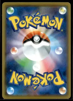 Professor's Research - S8a: 25th Anniversary Collection 003/028 LP Pokemon TCG | - Image 2