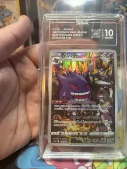 Pokemon Gengar 074/071 dark phantasma Japanese Character Rare TAG 10 Gem Mint - Image 4