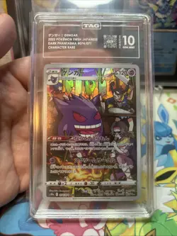 Pokemon Gengar 074/071 dark phantasma Japanese Character Rare TAG 10 Gem Mint - Image 5