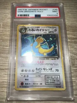 Pokemon PSA 9 MINT 1997 Japanese Team Rocket Dark Dragonite Holo #149 TCG - Image 1