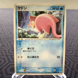Slowpoke 022/086 Holon Research Tower Japanese Pokemon Card - Moderate Play - Image 1