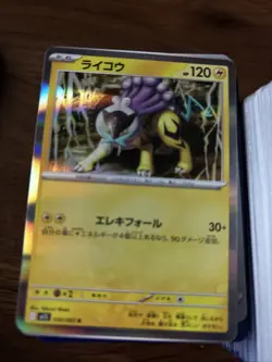 Pokemon Card 500 Bulk Common & Uncommon Cards Various Sets - Image 4