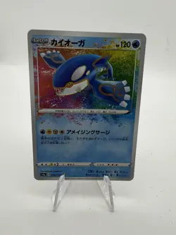 Kyogre 036/190 NM Shiny Star V Japanese Pokemon Card TCG - Image 1