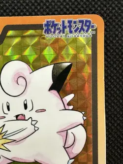Pokemon Clefairy Carddass Holo No. 035 Japanese card 1997 BANDAI Nintendo Japan - Image 3