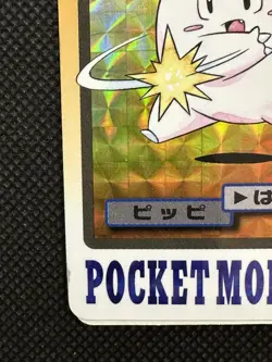 Pokemon Clefairy Carddass Holo No. 035 Japanese card 1997 BANDAI Nintendo Japan - Image 5