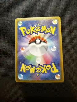 Pokemon TCG Whimsicott EX Special Art Rare 2025 Japanese White Flare Card - Image 2