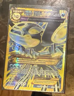 Pokemon XY Ancient Origins Primal Kyogre EX 2015 Shiny Full Art Card 96/98 - Image 1