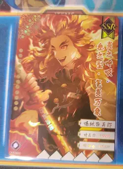 Demon Slayer - Kyojuro Rengoku - SSR Card - Image 1