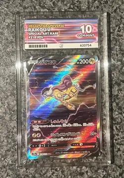 Pokemon TCG Raikou V Special Art Rare VSTAR Universe 218/172 Ace 10 Japanese - Image 1