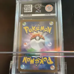 Pokemon TCG Houndoom 066/064 Art Rare Japanese - 2024 Night Wanderer ACE 10 - Image 2