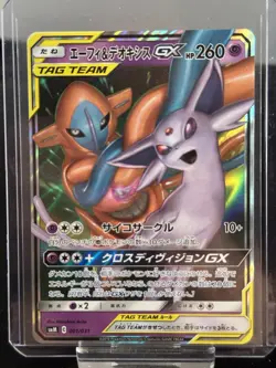 2019 Japanese Pokemon Tag Team Starter Set Espeon & Deoxys GX #1 - Image 1