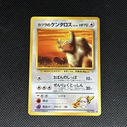 Blaine's Tauros #128 Pokemon Gym Challenge Japanese - Image 1