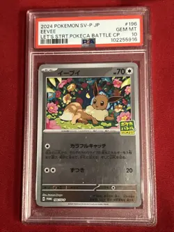 2024 Pokemon SV-P JP Eevee #196 Let’s Strt.-Pokeca Battle CP PSA 10 - Image 4