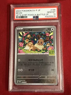 2024 Pokemon SV-P JP Eevee #196 Let’s Strt.-Pokeca Battle CP PSA 10 - Image 5