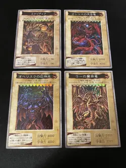 CUSTOM YuGiOh Bandai Egyptian Gods - Exodia, Slifer, Obelisk, Ra - Ultra Rare - Image 1