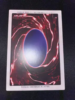 CUSTOM YuGiOh Bandai Egyptian Gods - Exodia, Slifer, Obelisk, Ra - Ultra Rare - Image 3