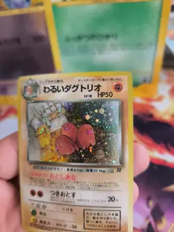 Pokemon Karte Card DARK Dugtrio Team Rocket Gang Dunkles Digdri Holo Wotc Exc-NM - Image 4