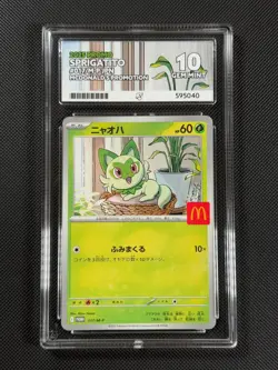 ACE 10 Sprigatito 017/M-P PROMO Japanese Pokemon Card Mcdonald's Promo GEM MINT - Image 1