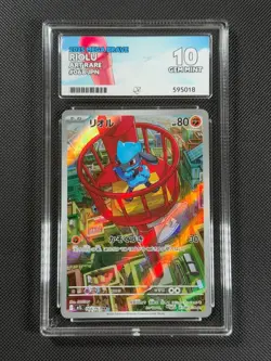 ACE 10 Riolu 068/063 AR Japanese Pokemon Card Mega Brave GEM MINT - Image 1