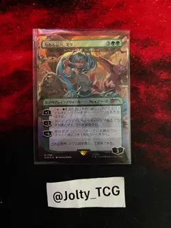 Miku Voice of Power, #1598 Rainbow Foil JAPANESE MTG Secret Lair x Hatsune Miku - Image 1