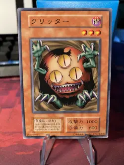 Yugioh Sangan Vol 6 No Ref Japanese Ocg LP - Image 1