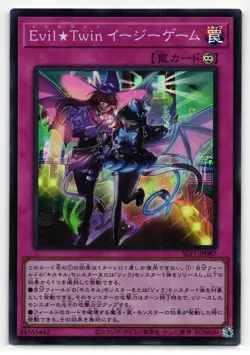 Evil-Twin GG EZ Super Rare | SLF1-JP087 | Japanese Yu-Gi-Oh Card - Image 1