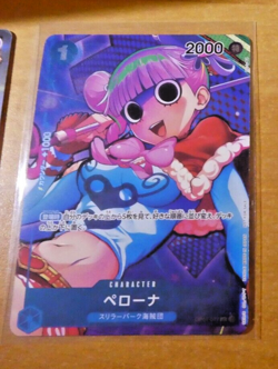 ONE PIECE JAPANESE CARD HOLO GAME CARTE OP01-077 ALT TCG JAPAN MINT - Image 1