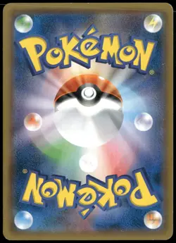 Latios 067/096 PR SM7 Charisma of the Cracked Sky Japanese Pokemon Card DMG-1 - Image 2