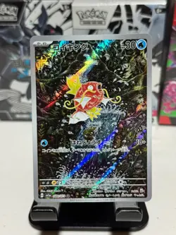 Magikarp AR 080/073 SV1a Triplet Beat Japanese Pokemon Card TCG NM - #0117 - Image 1