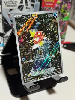 Magikarp AR 080/073 SV1a Triplet Beat Japanese Pokemon Card TCG NM - #0117 - Image 2