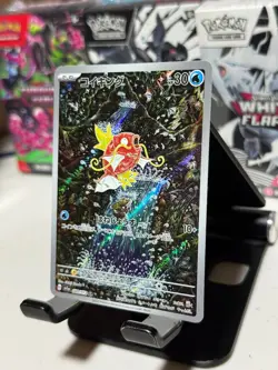 Magikarp AR 080/073 SV1a Triplet Beat Japanese Pokemon Card TCG NM - #0117 - Image 3