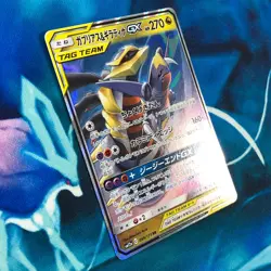 Garchomp & Giratina GX - 099/173 - Ultra Rare Holo Japanese - Pokemon Card - LP - Image 3
