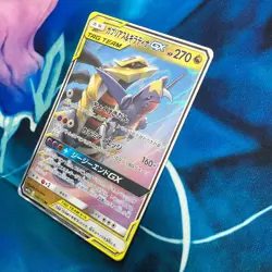 Garchomp & Giratina GX - 099/173 - Ultra Rare Holo Japanese - Pokemon Card - LP - Image 4