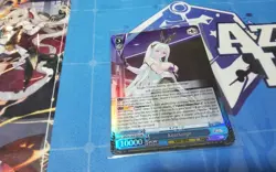 KEARSARGE SR AZURE LANE 2 WEISS SCHWARZ ENGLISH - Image 1