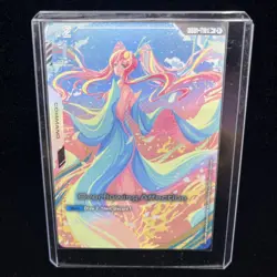 Gundam The Card Game Overflowing Affection GD01-118 U+ Holofoil English - Image 1