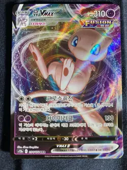 Korean Pokemon TCG Mew VMAX Holo Foil Card 054/172 RRR - Image 1