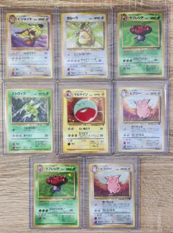 Pokemon Japanese Jungle Holos *8 Card Lot* - Image 1