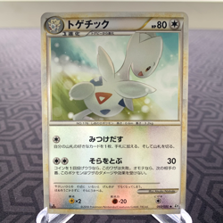 Togetic 060/080 Reverse Holo 1st Edition L2 Japanese Pokemon Card - MP - Image 1