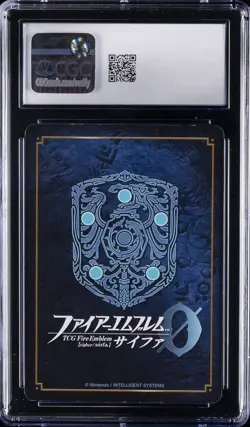 2019 FIRE EMBLEM CIPHER 0 JPN PROMO CARDS, MARKER CARD CORRIN (FEMALE) CGC 7.5 - Image 2