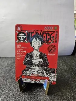 ONE PIECE Magazine Promo Card Monkey D. Luffy ST21-014 Card Game Japanese NM - Image 1