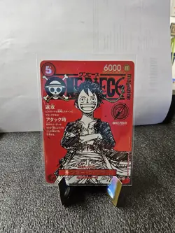 ONE PIECE Magazine Promo Card Monkey D. Luffy ST21-014 Card Game Japanese NM - Image 2
