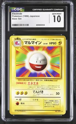 CGC 10 GEM MINT Electrode 1996 Base Set Japanese 101 Pokemon Card - Image 1